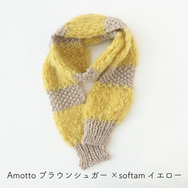 sawada itto：サワダイット-デジタル編み図2303yn-12-ボーダーマフラー