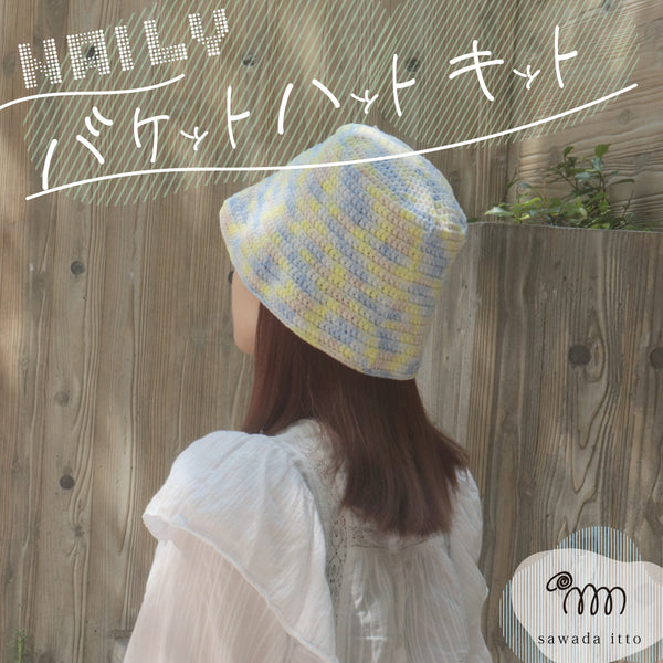 sawada itto：サワダイット-NAILY-