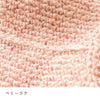 sawada itto：サワダイット-キャンディ-バケットハットキット