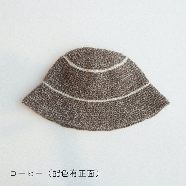 sawada itto：サワダイット-キャンディ-バケットハットキット