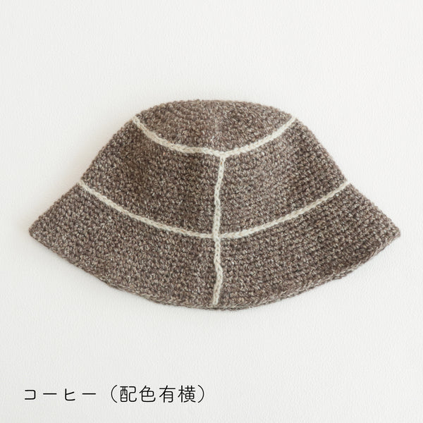 sawada itto：サワダイット-キャンディ-バケットハットキット