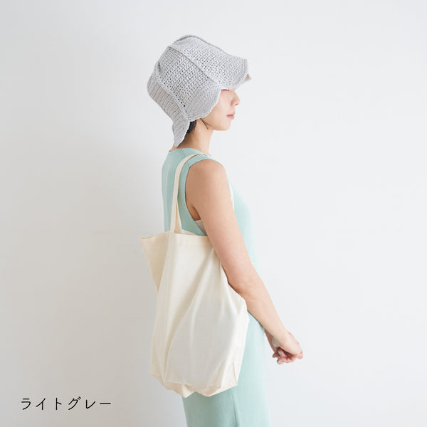 sawada itto：サワダイット-デジタル編み図-チューリップハット