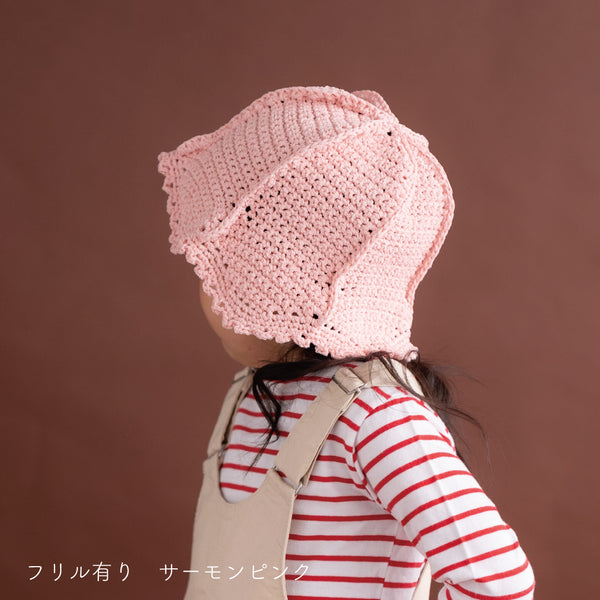sawada itto：サワダイット-デジタル編み図-チューリップハット