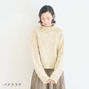 sawada itto：サワダイット-キャンディ-ハイネックプルオーバー