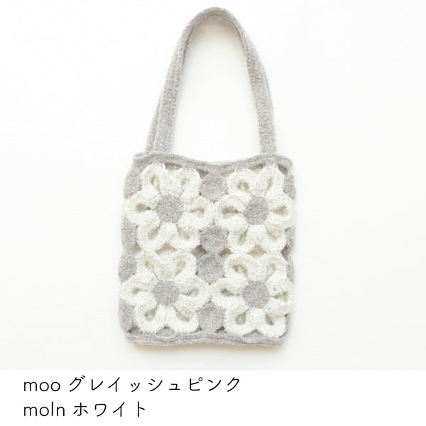 sawada itto：サワダイット-moo×moln-フラワーモチーフバッグ