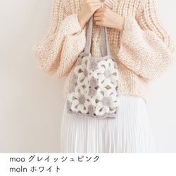 sawada itto：サワダイット-moo×moln-フラワーモチーフバッグ