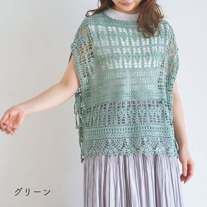 グリーン