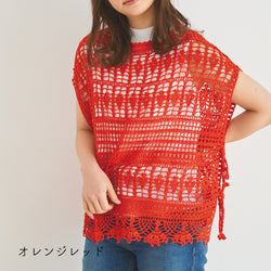sawada itto：サワダイット-COTOLI-サイドオープンプルオーバー