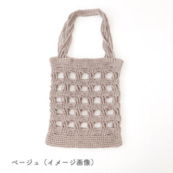 sawada itto：サワダイット-デジタル編み図2310t-13-チェックトートバッグ