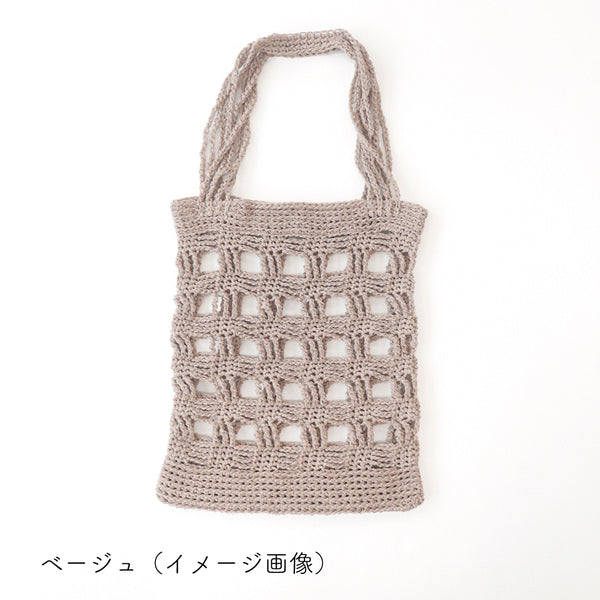 sawada itto：サワダイット-デジタル編み図2310t-13-チェックトートバッグ