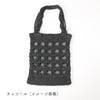 sawada itto：サワダイット-デジタル編み図2310t-13-チェックトートバッグ