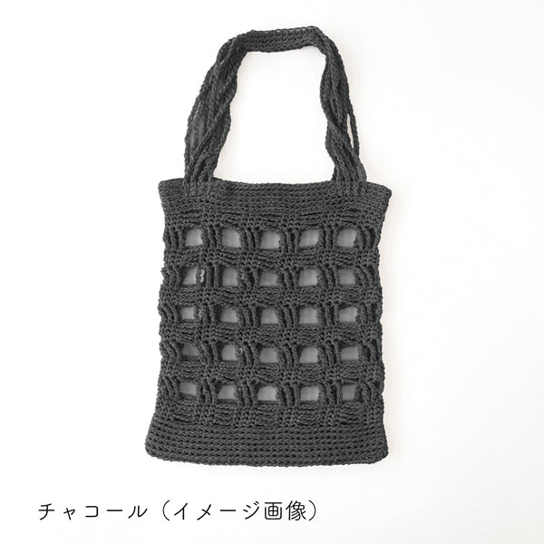 sawada itto：サワダイット-デジタル編み図2310t-13-チェックトートバッグ