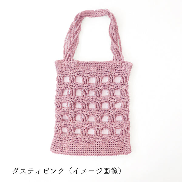 sawada itto：サワダイット-デジタル編み図2310t-13-チェックトートバッグ