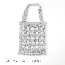 sawada itto：サワダイット-デジタル編み図2310t-13-チェックトートバッグ