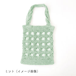 sawada itto：サワダイット-デジタル編み図2310t-13-チェックトートバッグ