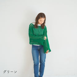 sawada itto：サワダイット-デジタル編み図2310tk-4-フレアスリーブセーター