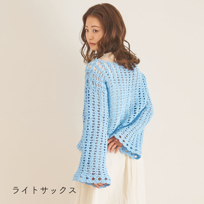 ライトサックス
