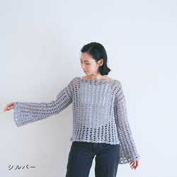 sawada itto：サワダイット-デジタル編み図2310tk-4-フレアスリーブセーター