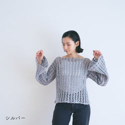 sawada itto：サワダイット-デジタル編み図2310tk-4-フレアスリーブセーター