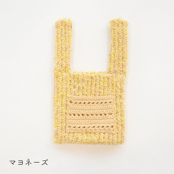 sawada itto：サワダイット-デジタル編み図2311yn-17-ポケット付きミニバッグ