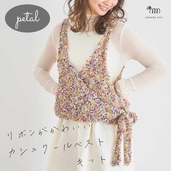 sawada itto：サワダイット-petal-