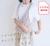 sawada itto：サワダイット-デジタル編み図2312tk-5-カシュクールベスト