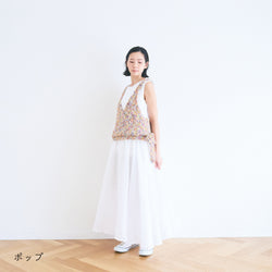 sawada itto：サワダイット-petal-カシュクールベストキット