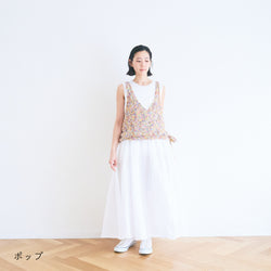 sawada itto：サワダイット-petal-カシュクールベストキット