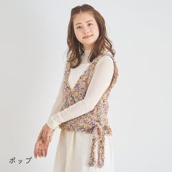 sawada itto：サワダイット-デジタル編み図2312tk-5-カシュクールベスト