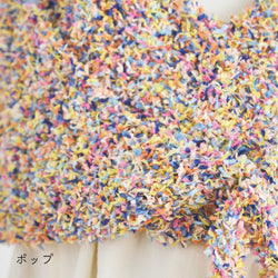 sawada itto：サワダイット-デジタル編み図2312tk-5-カシュクールベスト