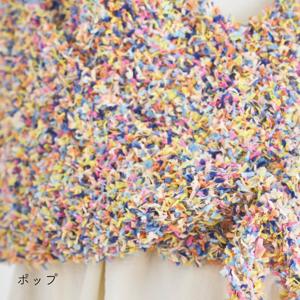 sawada itto：サワダイット-デジタル編み図2312tk-5-カシュクールベスト