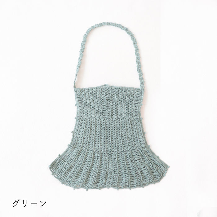 グリーン