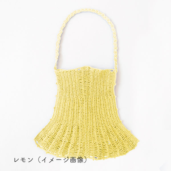 sawada itto：サワダイット-デジタル編み図2312yn-18-シェルバッグ