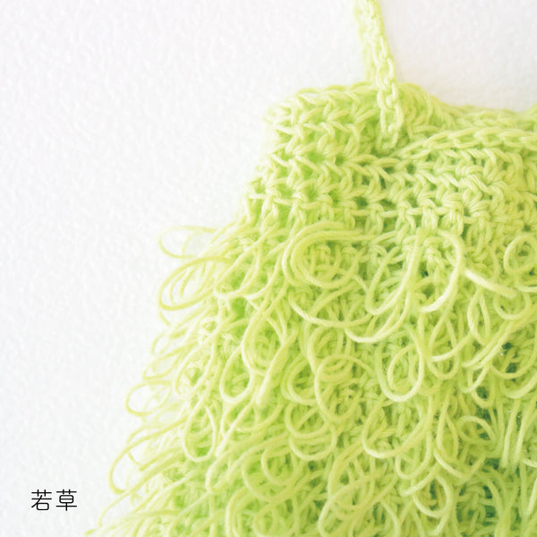 sawada itto：サワダイット-デジタル編み図2312yn-19-リング編みミニバッグ