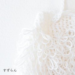 sawada itto：サワダイット-デジタル編み図2312yn-19-リング編みミニバッグ