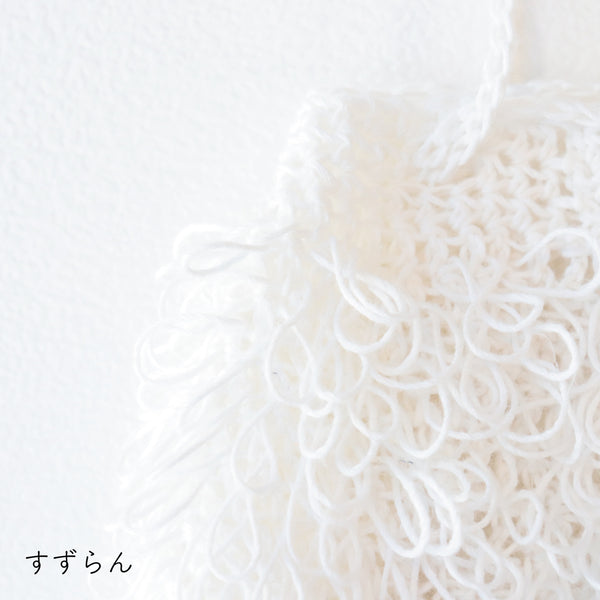 sawada itto：サワダイット-デジタル編み図2312yn-19-リング編みミニバッグ