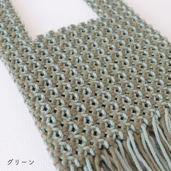 sawada itto：サワダイット-Natural Cotton 20P×CORD-平結びミニバッグ