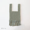 sawada itto：サワダイット-Natural Cotton 20P×CORD-平結びミニバッグ