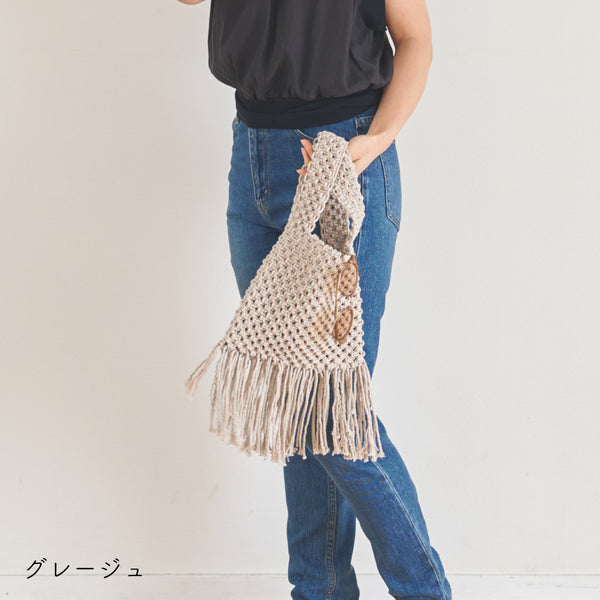 sawada itto：サワダイット-Natural Cotton 20P×CORD-平結びミニバッグ