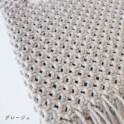 sawada itto：サワダイット-Natural Cotton 20P×CORD-平結びミニバッグ
