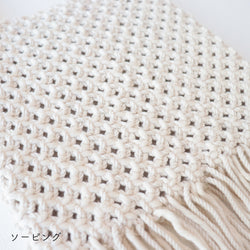 sawada itto：サワダイット-Natural Cotton 20P×CORD-平結びミニバッグ