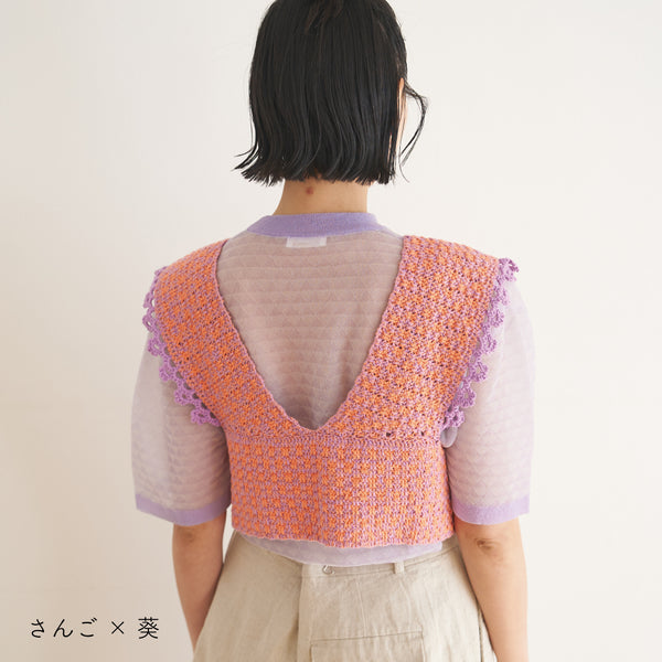sawada itto：サワダイット-こねり-ツィード風ビスチェ　KiiTEE KiiTEE KiiTEEコラボキット