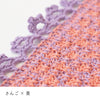 sawada itto：サワダイット-こねり-ツィード風ビスチェ　KiiTEE KiiTEE KiiTEEコラボキット