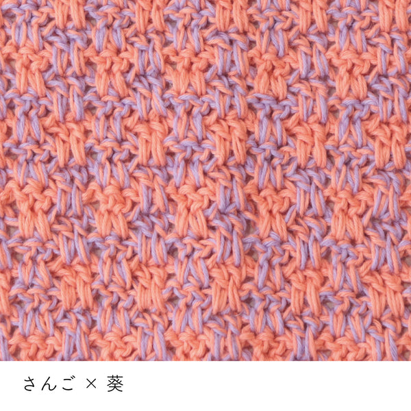 sawada itto：サワダイット-こねり-ツィード風ビスチェ　KiiTEE KiiTEE KiiTEEコラボキット