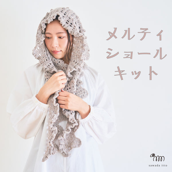 sawada itto：サワダイット-moo-