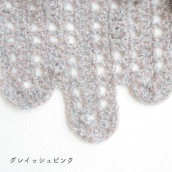 sawada itto：サワダイット-デジタル編み図2402t-16-メルティショール