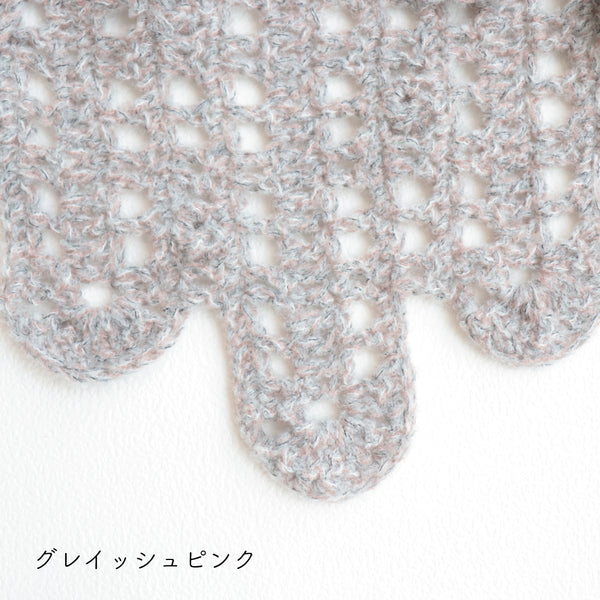sawada itto：サワダイット-デジタル編み図2402t-16-メルティショール