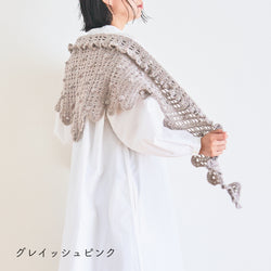 sawada itto：サワダイット-デジタル編み図2402t-16-メルティショール