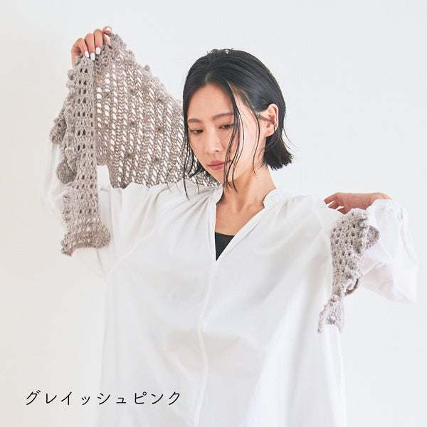 sawada itto：サワダイット-デジタル編み図2402t-16-メルティショール