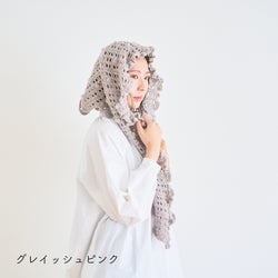 sawada itto：サワダイット-デジタル編み図2402t-16-メルティショール